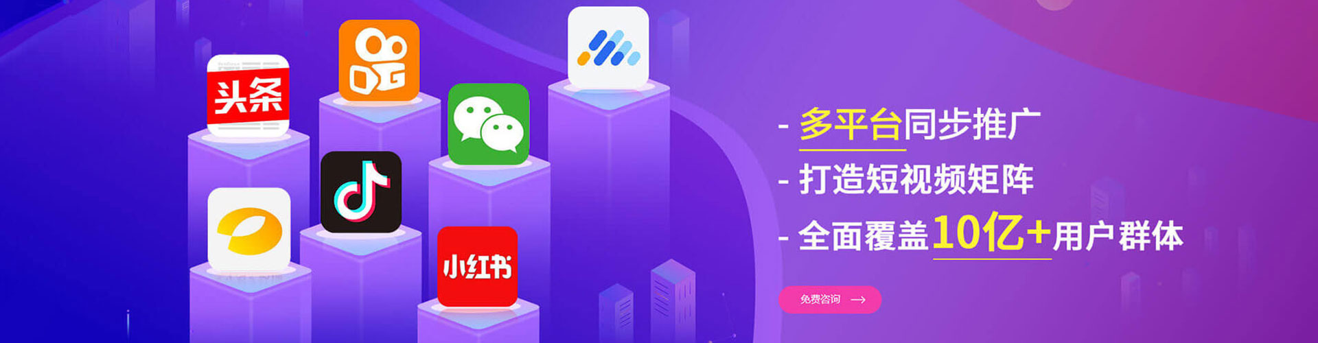 下陆竞价推广