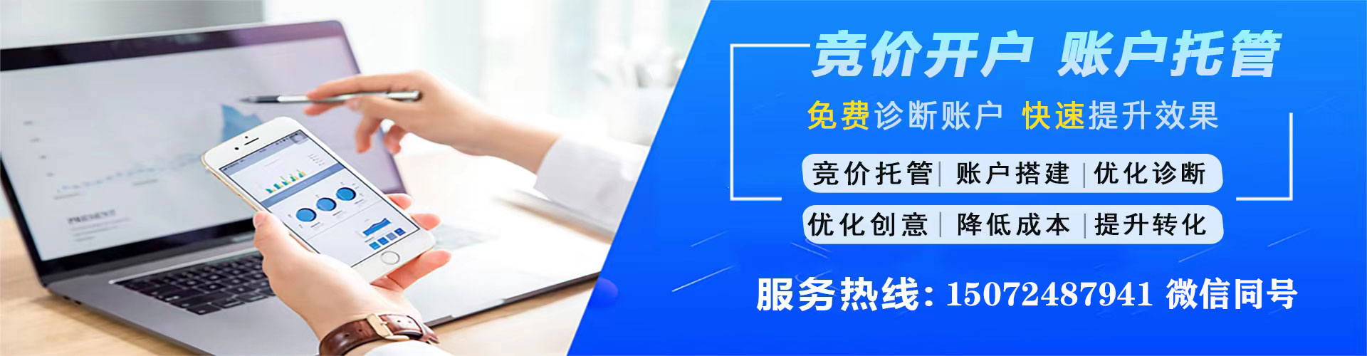 下陆百度包年竞价