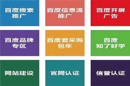 百度竞价托管如何提高广告的转化率？
